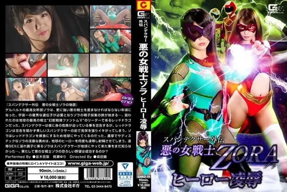 Big-breasted Married Woman Lewd Pet Yumi Kazama