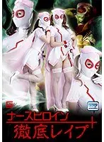 Thorough Fuck of the Nurse Heroine