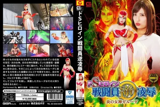 ハメ狂い淫乱熟女 5