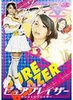 The Innocent Warrior Princess Pure Blazer Angel Blazer Amina Takagi