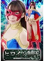 A Fuck On A Heroine The Milky Way Marshall Grand Verde Kurea Hasumi