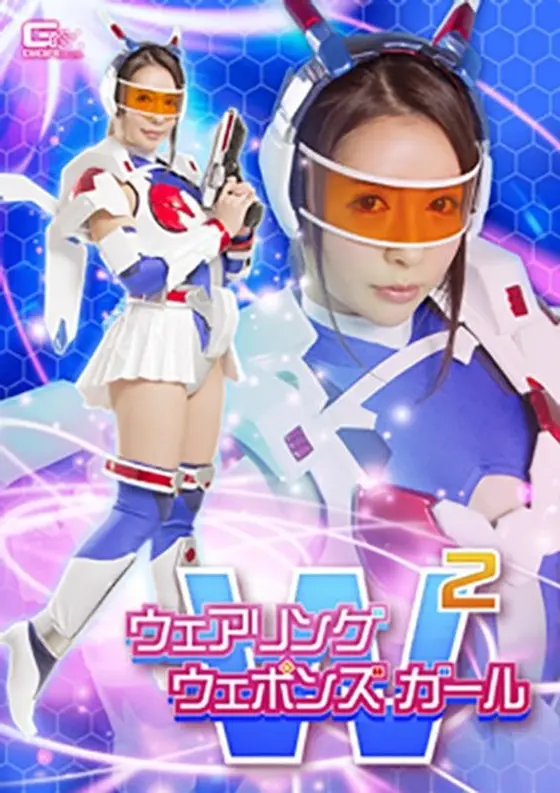 Wearing Weapons Girl, Yuzu Shirasaki