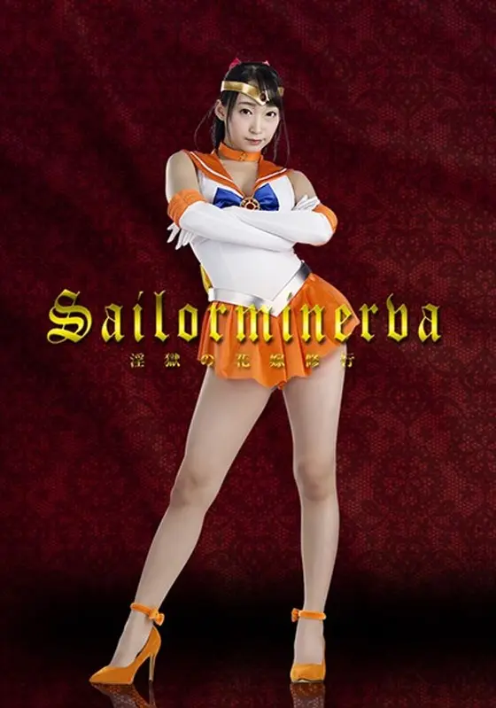 Sailor Minerva: Diabolical Perverted Bride Training Kurea Hasumi