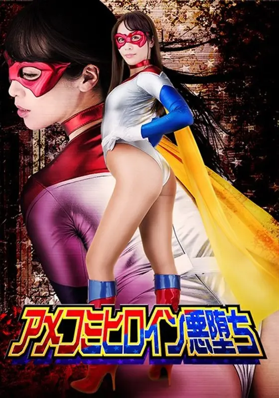 American Comic Book Heroine Fallen To Evil: Yuri Momose