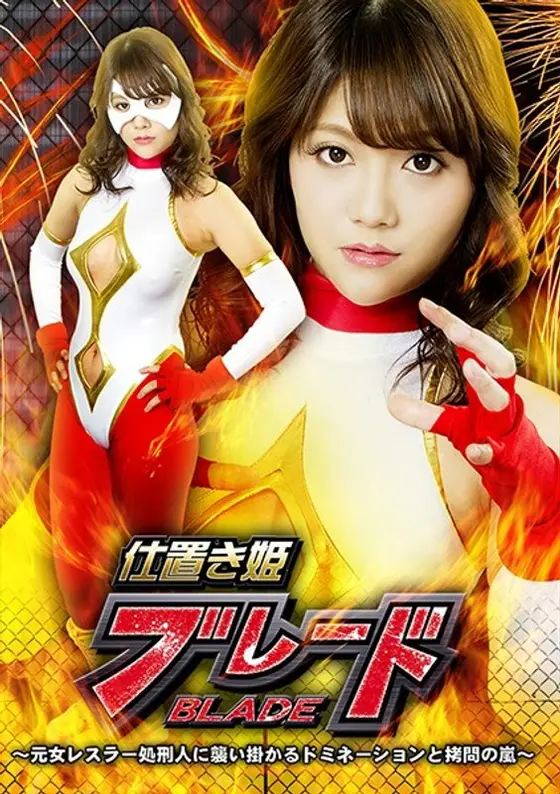 絶品美熟女 最高の筆おろし！8
