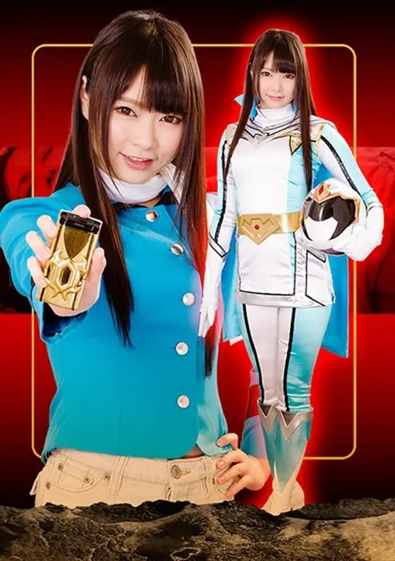 Low Heroine 3 - Mistevil, Vanished Into Darkness - Airi Natsume