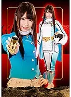 Low Heroine 3 - Mistevil, Vanished Into Darkness - Airi Natsume