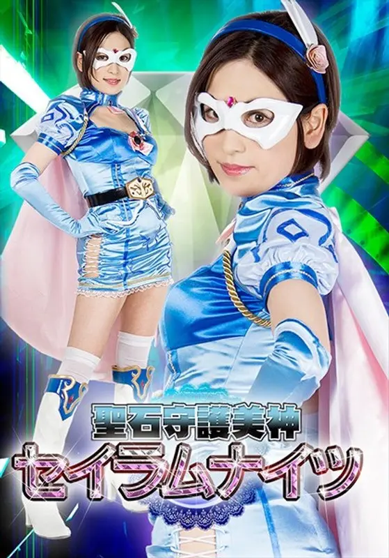 My Aunt Yumi Kazama