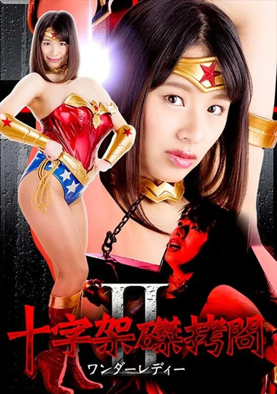 淫乱美熟女 最高の筆おろし！11