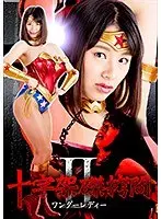 The Crucifix Of Shame II - The Wonder Lady - Hana Haruna
