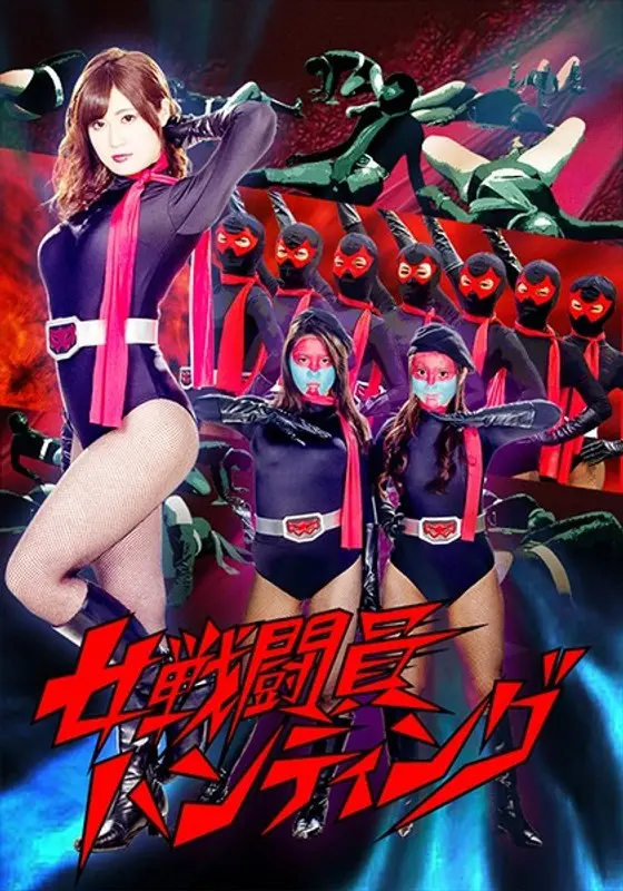 Hunting For Female Warriors