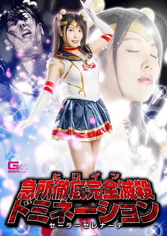 Heroine's Weak Spot Fully Exploited For Total Domination: Sailor Serenade - Akari Niimura