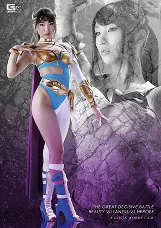Evil Female Executive Vs Hero Great Battle! Misato Nonomiya
