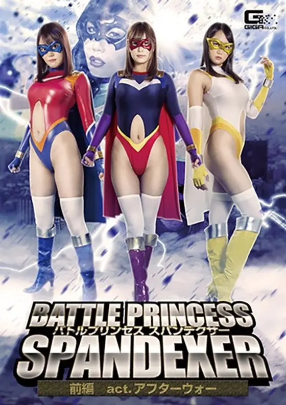 Battle Princess Spandexer Act I: After The War
