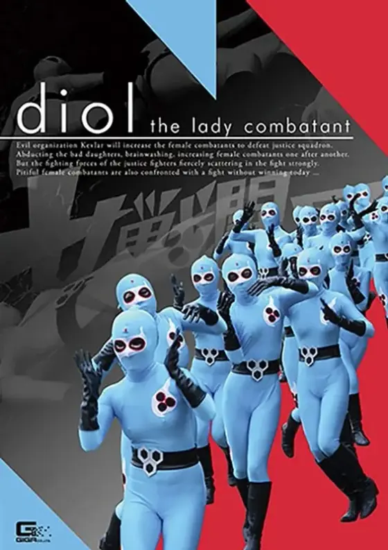 Female Combatant Dior