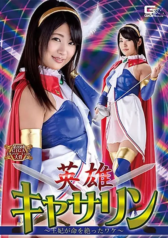 美乳人妻淫猥ペット 川瀬さやか