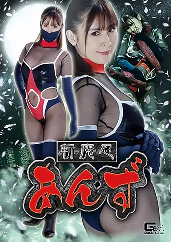 Magic Ninja Anzu Anzu Minase