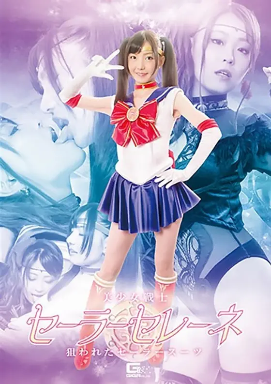 Beautiful Girl Warrior Sailor Selene - Targeted Sailor Suit -