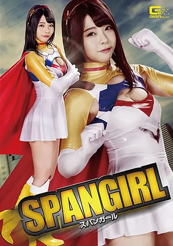 Super Girl - Azusa Misaki
