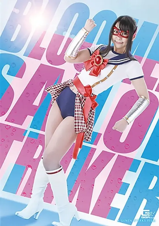 School Uniform Striker Ai Corrupted Innocence And The Culmination Of Shameful Training Ai Minano