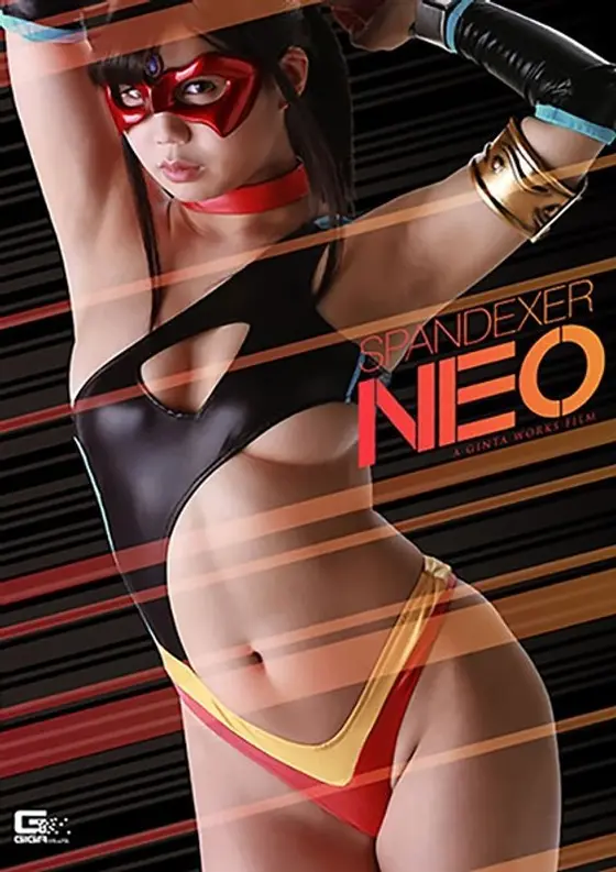 Spandexer Neo ~ The Cosmic Angel And Her Two Weak Points ~ Yui Miho