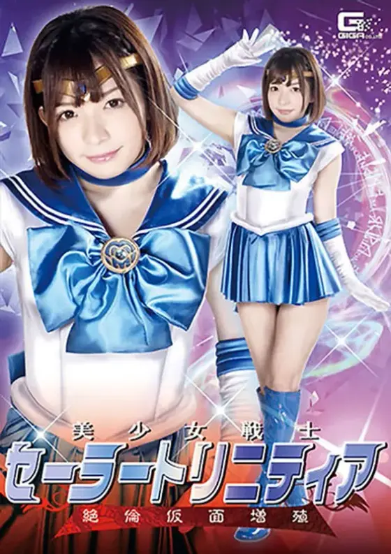 My Aunt Natsumi Horiguchi