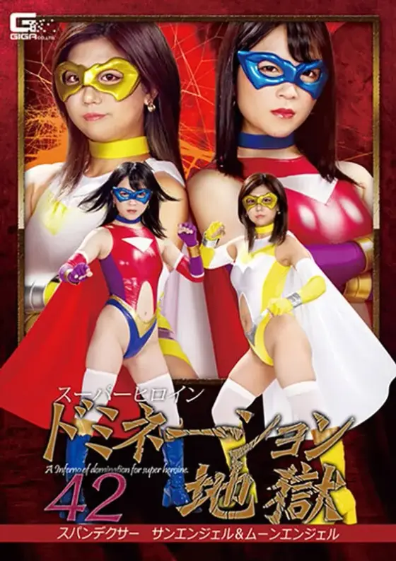 Super Heroine Domination Hell 42 Spandexer Sun Angel & Moon Angel