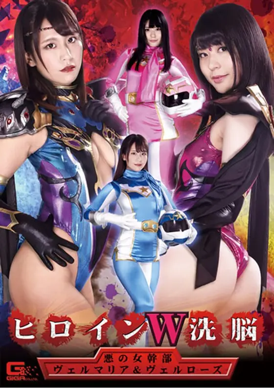Persuading The Two Heroines. Female Leaders Of Evil: Velmaria & Velrose.