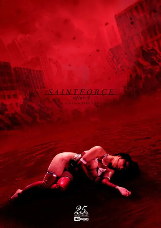 Sacred Hearts Custom Equipped Corps Saint F***e, After .4 A Saint's Breaking In, Claw Marks Of Defeat. Mao Kurata