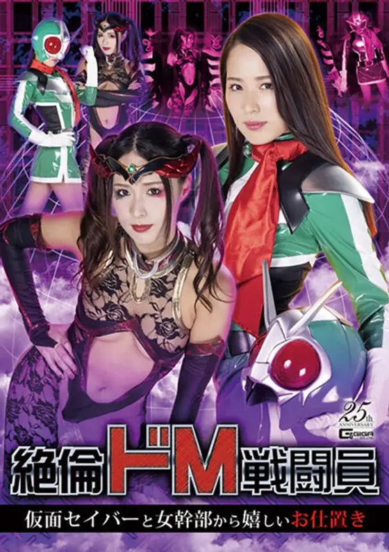 五十路の性DX 6