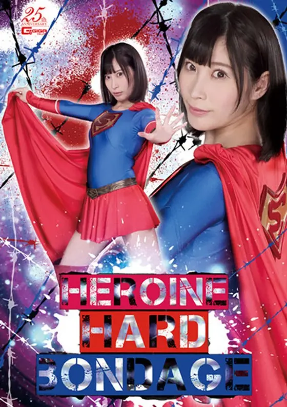 HEROINE HARD BONDAGE Momo Hazuki
