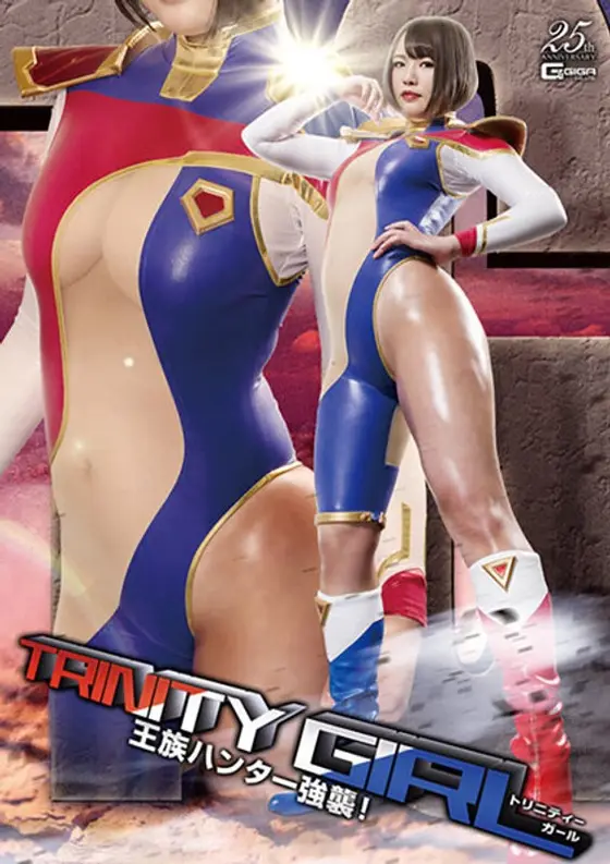 Trinity Girl: Royal Hunter Fucked Hard! Mizuki Sanada