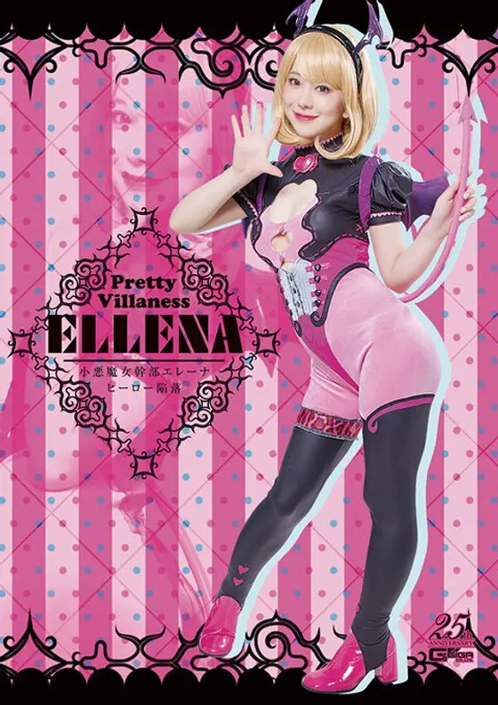 Naughty Evil Organization Leader Elena Dominates Superheroes: Nozomi Arimura