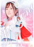Warrior of Love and Justice Justine Hono Wakamiya