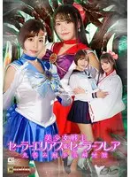 Pretty Girl Warrior Sailor Elias & Sailor Flare: Swallowed Whole Tentacle Dissolution Hell