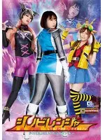 Rider Ninja Squadron Shinobi Ranger Shinobi Blue Fallen into Lesbian Hell