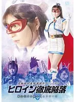 Ultimate Desperate Life Empire Gigades: Complete Fall of the Heroine Magical Beautiful Girl Warrior Fontaine