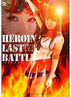 The Heroine's Last Battle Tales Of Flora Emily Tsukishima
