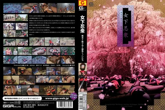 Female Ninjas, Defeated!! Female Ninja Babes Get Slaughtered