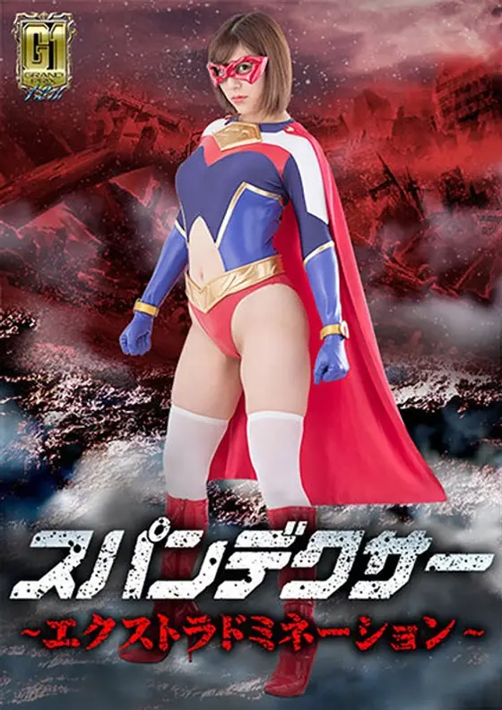 (G1) Spandex Extra Domination. Rina Otomi