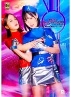 [G1] Art Guardian Moe & Yui Witch's Trap! Two hearts being broken