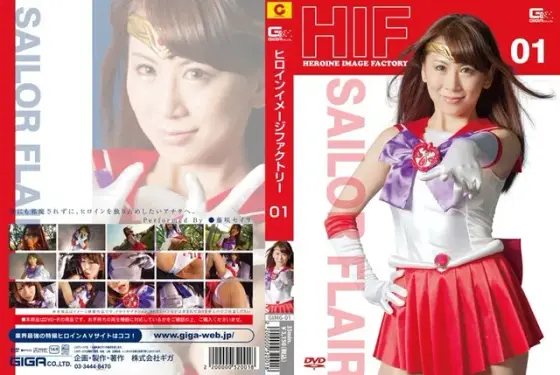 Heroine Image Factory 01 Sailor Flair