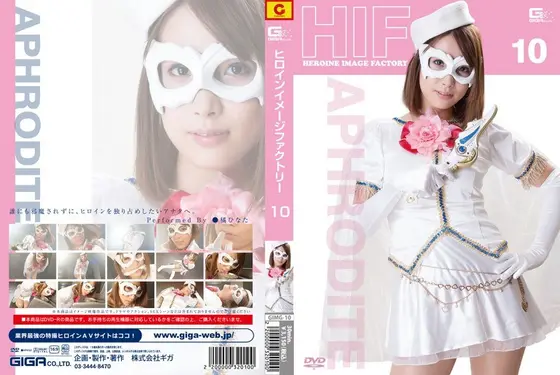 Heroine Image Factory: Aphrodite, Warrior for Love and Peace - Hinata Tachibana 
