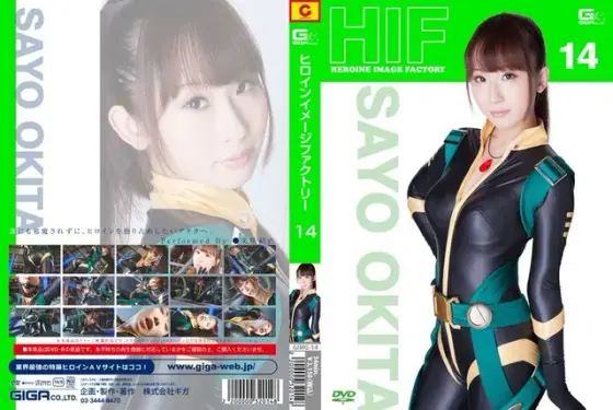 Heroine Image Factory Sayo Okita Yui Misaki 