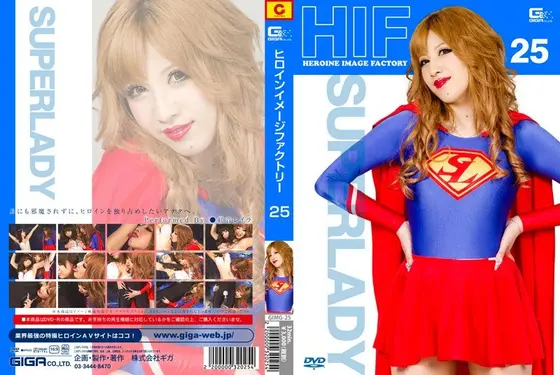 Heroine Image Factory - Super Lady
