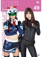 Heroine Image Factory The Attack F***e Cyper Cerberus Shino Aoi