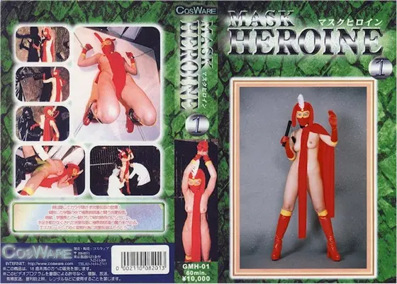 Masked Heroine 1