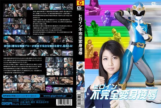 Incomplete Heroine Transformation - T*****e & R**e Reo Saionji 