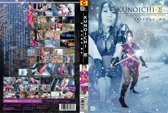 Kunoichi - Walking Priestess Divine Spirit Yui Hatano 