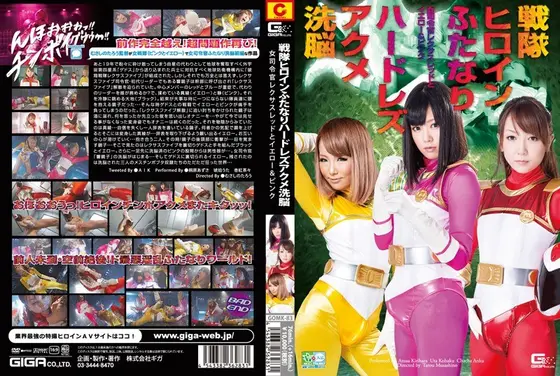 Squad Heroine Hermaphrodite Hard Lesbian Climax Action - Female Commander Lexus Red, Yellow and Pink